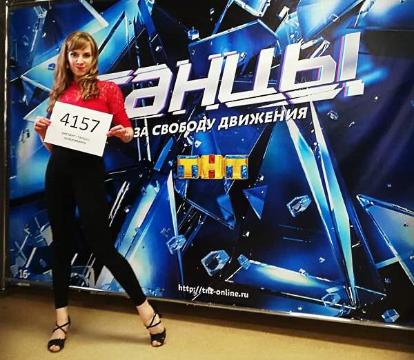 Кастинг в Новосибирске в 5 сезон "Танцы" на ТНТ