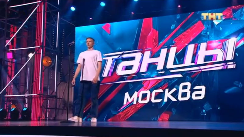 Танцы 7 сезон 7 выпуск 10.10.2020 – Кастинг в Москве