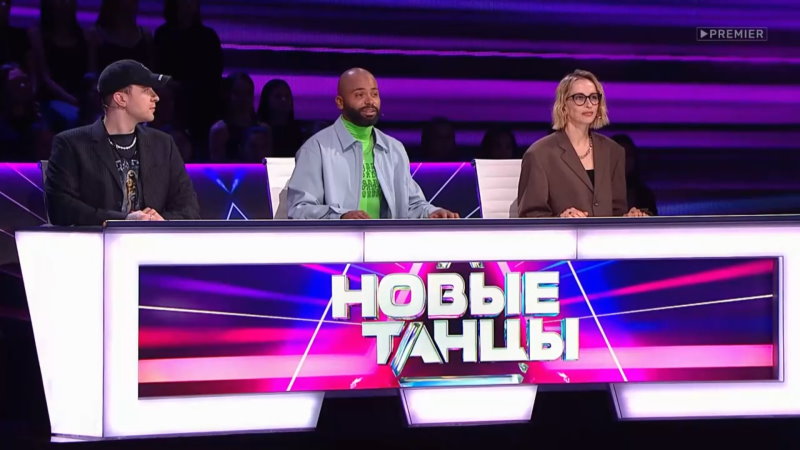 Чем оказался примечателен 2 выпуск шоу Новые Танцы