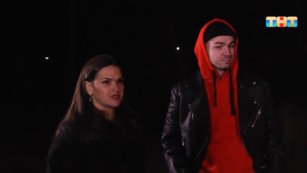 Экстрасенсы