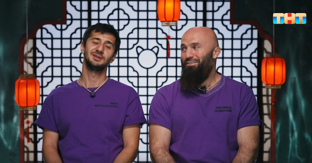 Маги вылетели