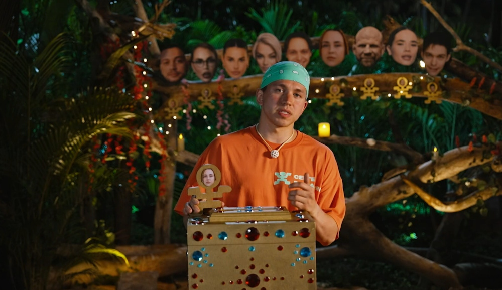 Голосование